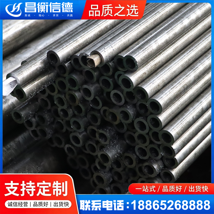 尖山GCr15精密钢管