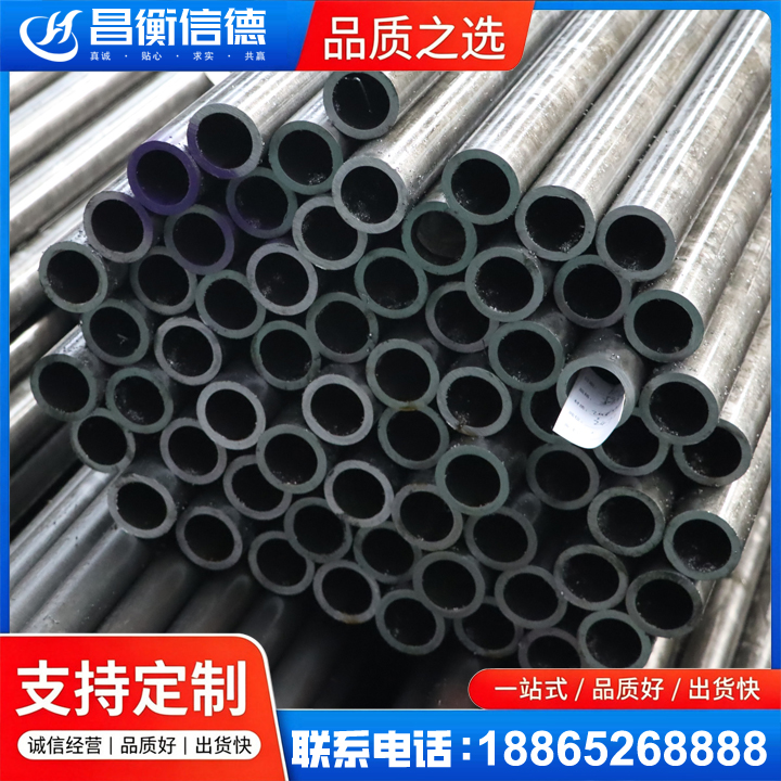 尖山20cr精密钢管