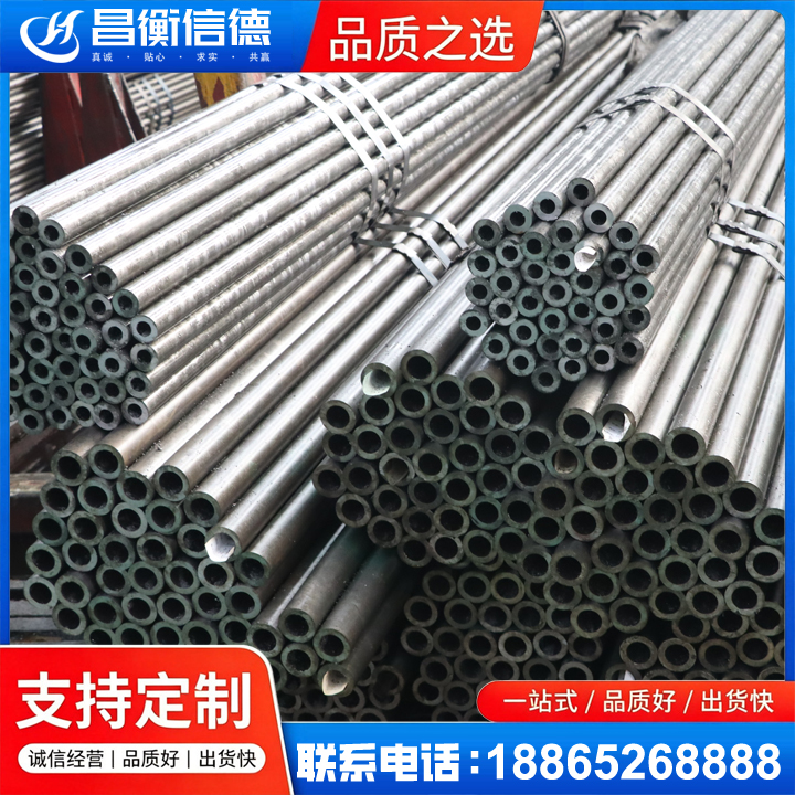 尖山光亮精密钢管